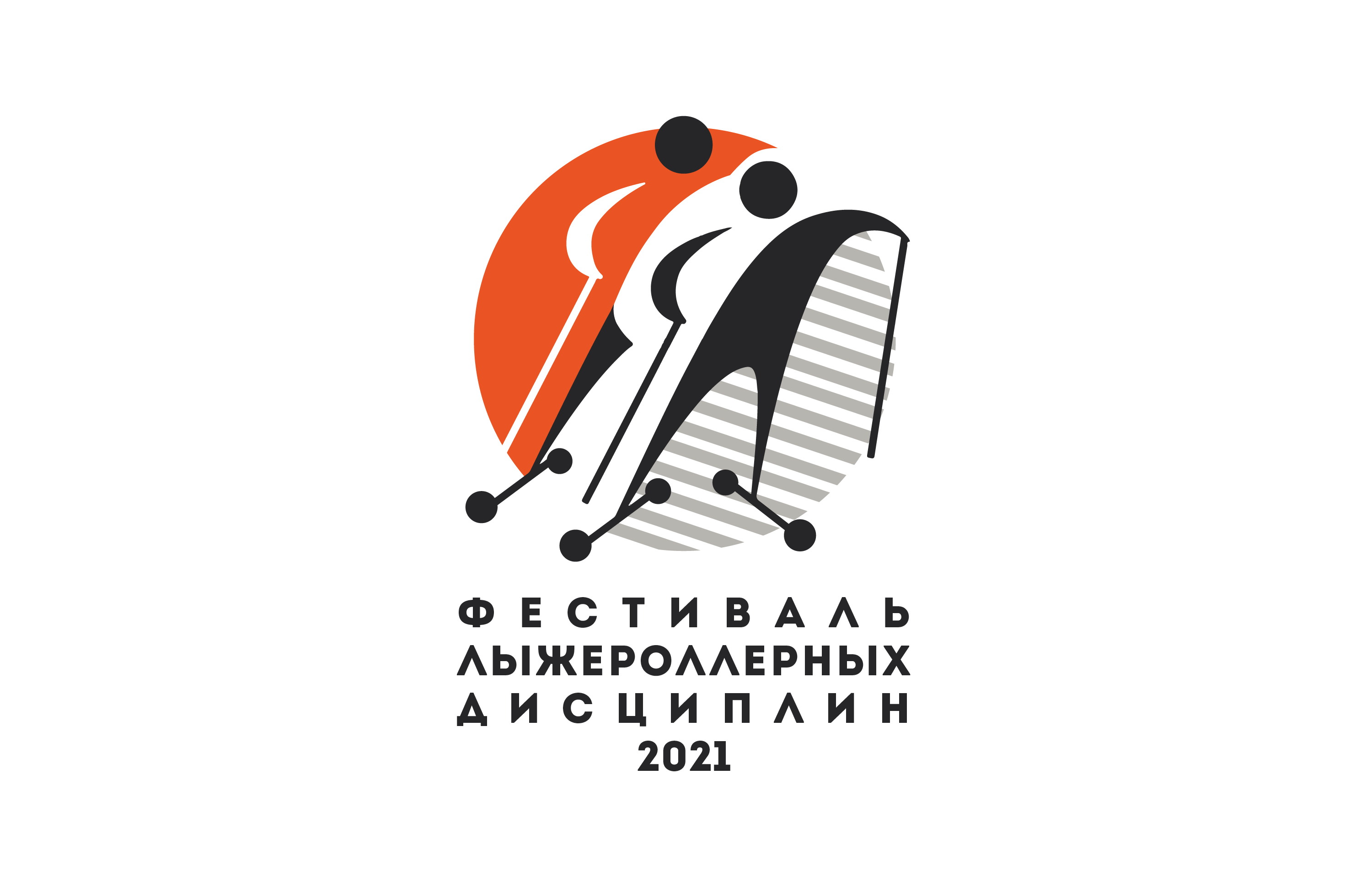 Открыта регистрация на Swenor Classic ФЛРД 2021