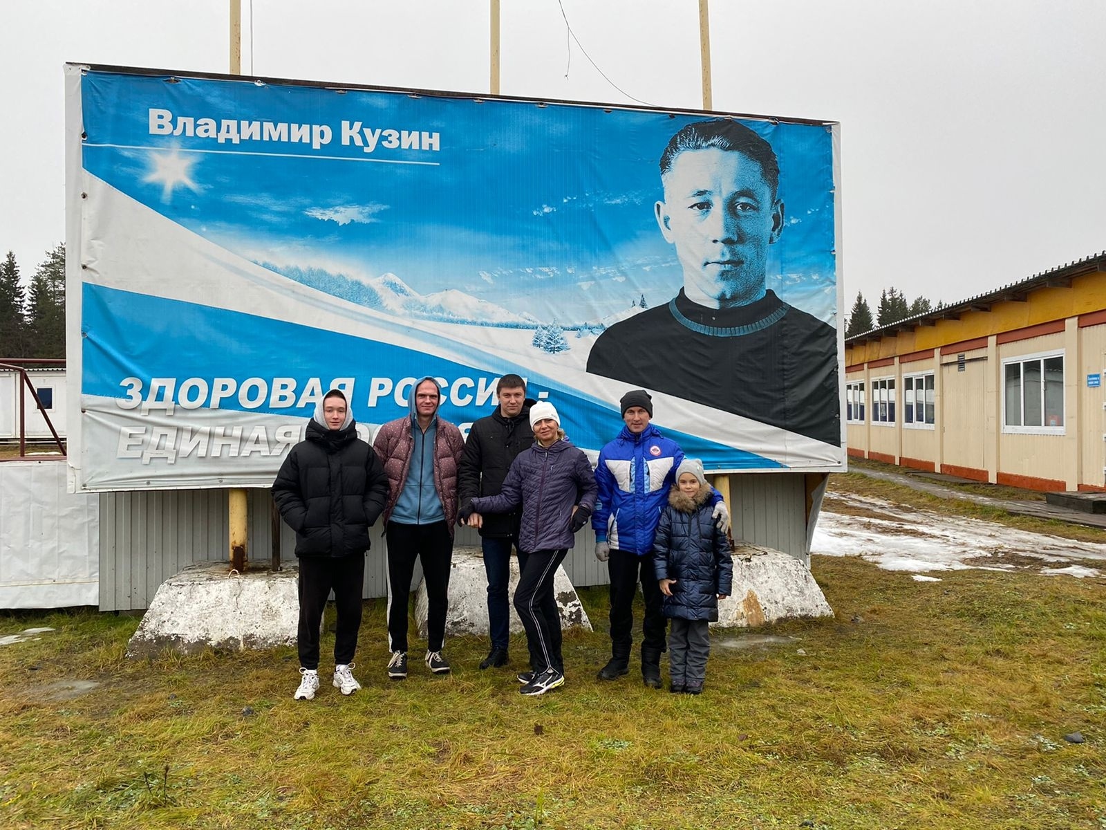 Осенние каникулы с Arta-Sport