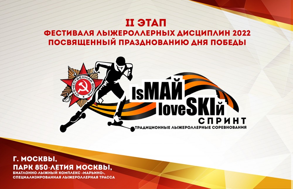 ИЗМЕНЕНИЯ В ПРОГРАММЕ II этапа ФЛРД 2022
