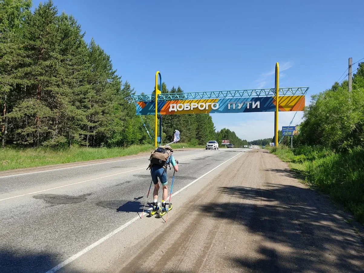 SkiRoller Tour Baikal - вокруг Байкала на лыжероллерах
