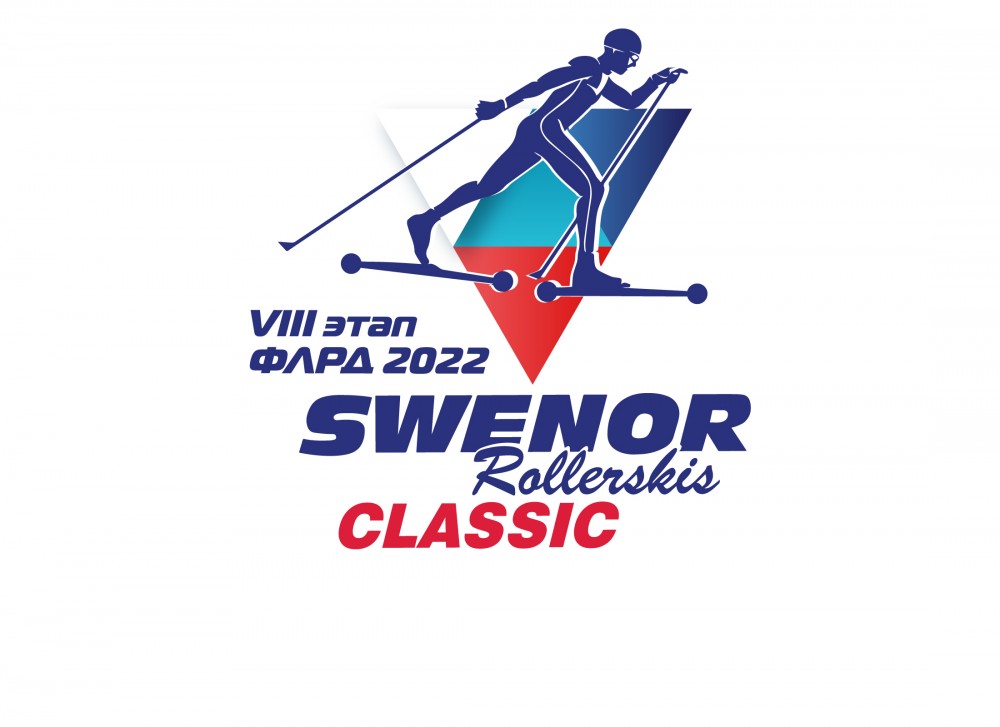 Открыта регистрация на SWENOR CLASSIC