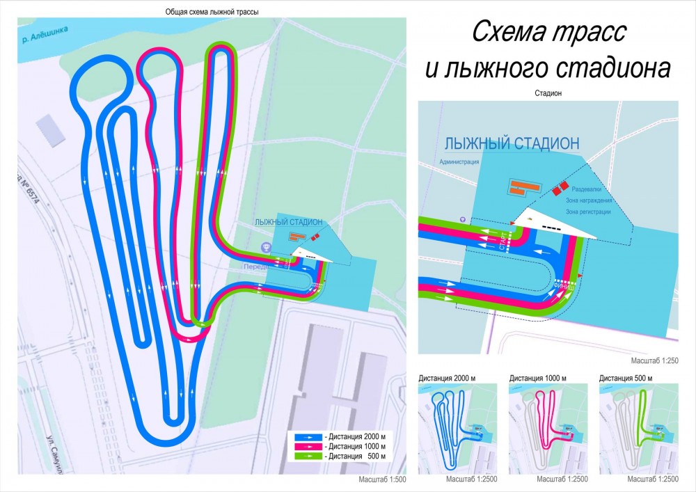 Открыта регистрация на Московский кросс лыжников