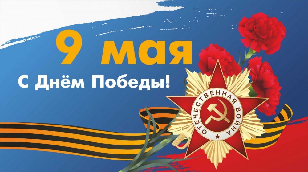 Завершается регистрация на Обнинский масс-старт