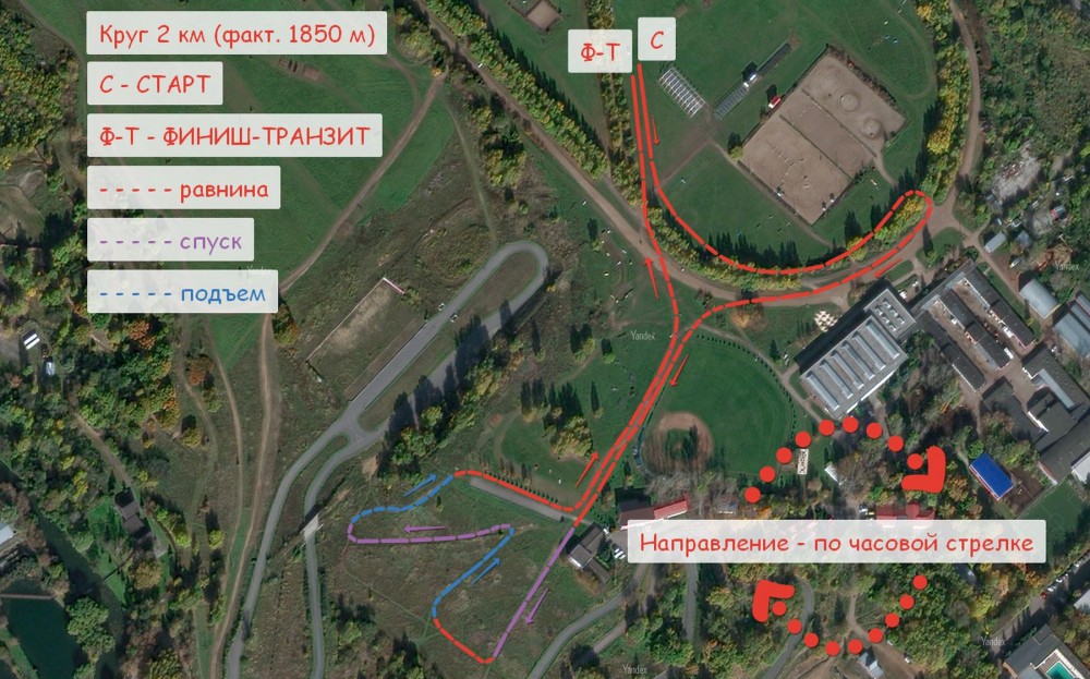 Заканчивается регистрация на Московский кросс лыжников