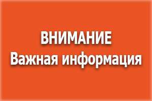 ПЕРЕНОС - 1-ый этап «ИзмайловSKIй лыжный Фестиваль» на 24 декабря