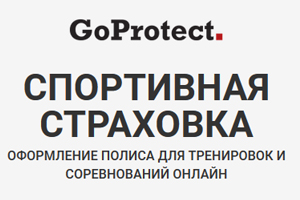 СТРАХОВКИ УДОБНО, ВЫГОДНО И СВОЕВРЕМЕННО!