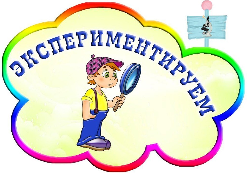 Экспериментируем с ФЛРД 2019! «Марьинская гонка преследования»