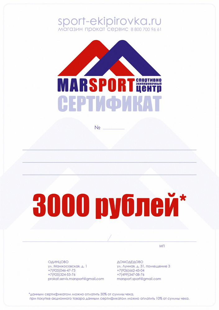 Компания «АРТА-СПОРТ» приглашает на Онлайн-соревнования по общей физической подготовке